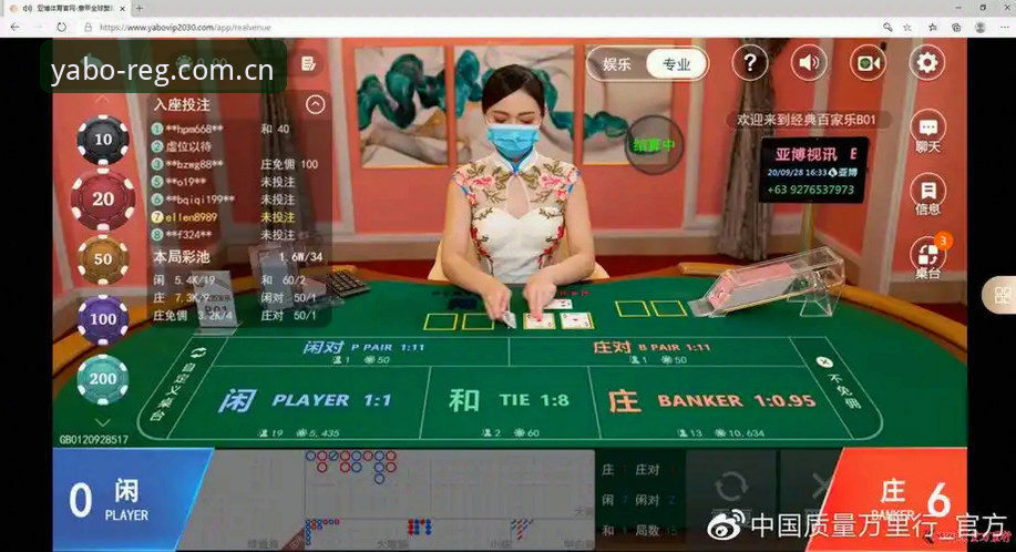 yabo最新版本安卓版 yabo体育官网安卓版全面评测:最新版本功能与注册流程分析