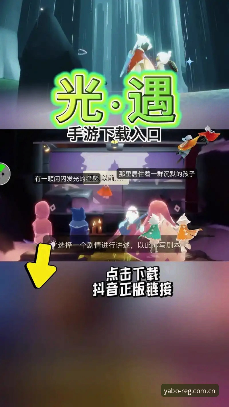 亚博平台入口 yabo体育官网注册入口使用教程:从下载到登录的完整操作指南
